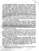 Seite 27