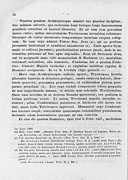 Seite 28