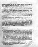 Seite 75