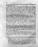 Seite 78