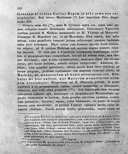 Seite 138