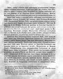 Seite 159