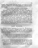 Seite 191