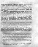Seite 195