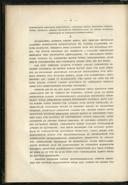 Seite 14