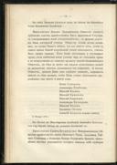 Seite 24