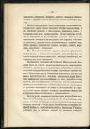Seite 30
