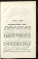 Seite 9