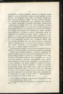Seite 13