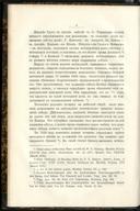 Seite 14