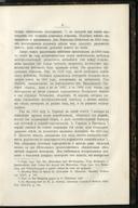 Seite 17