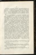 Seite 19