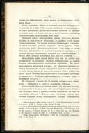Seite 20