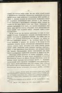 Seite 21