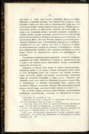 Seite 22