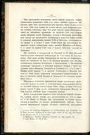 Seite 24