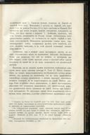 Seite 25