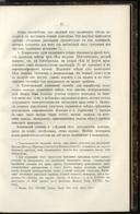 Seite 31