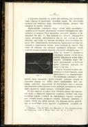 Seite 34