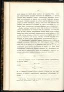 Seite 36