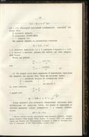 Seite 37