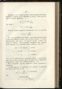 Seite 39