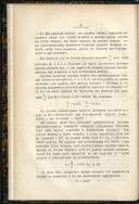 Seite 42