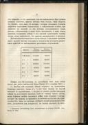 Seite 45