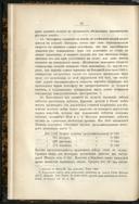 Seite 46