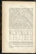 Seite 48