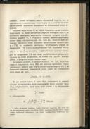Seite 53