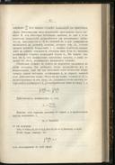 Seite 55