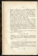 Seite 60