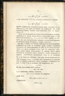 Seite 62