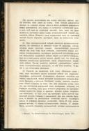 Seite 68