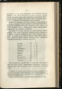 Seite 71