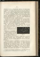 Seite 73