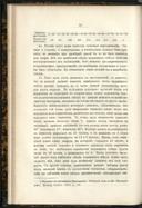 Seite 78