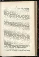 Seite 79