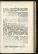 Seite 83