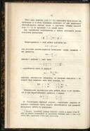 Seite 102