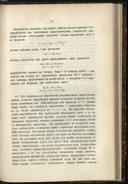 Seite 103