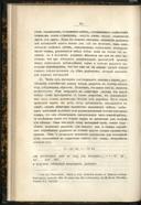 Seite 104