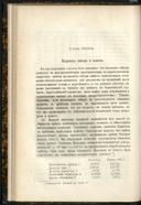 Seite 106