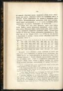 Seite 108