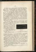 Seite 109