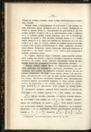 Seite 110