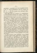 Seite 111