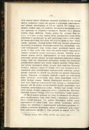 Seite 112