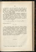 Seite 113